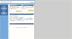 Desktop Screenshot of geosense.co.jp